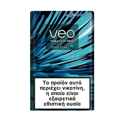 VEO Polar Twist