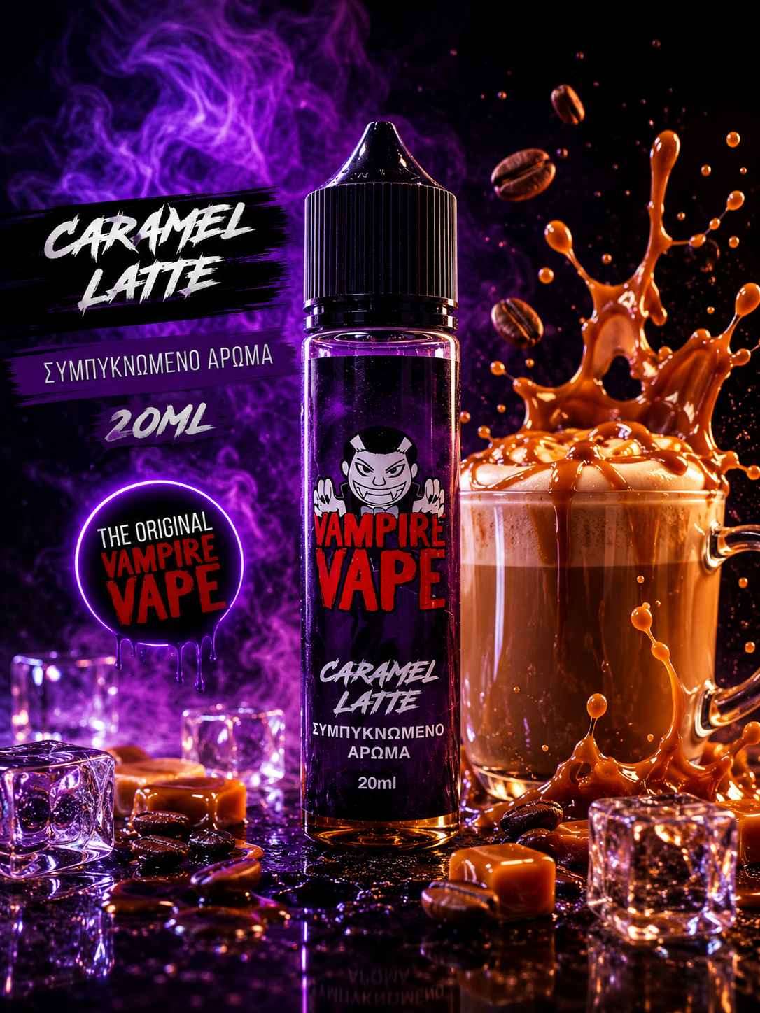 Vampire Vape Caramel Latte 20/60ml