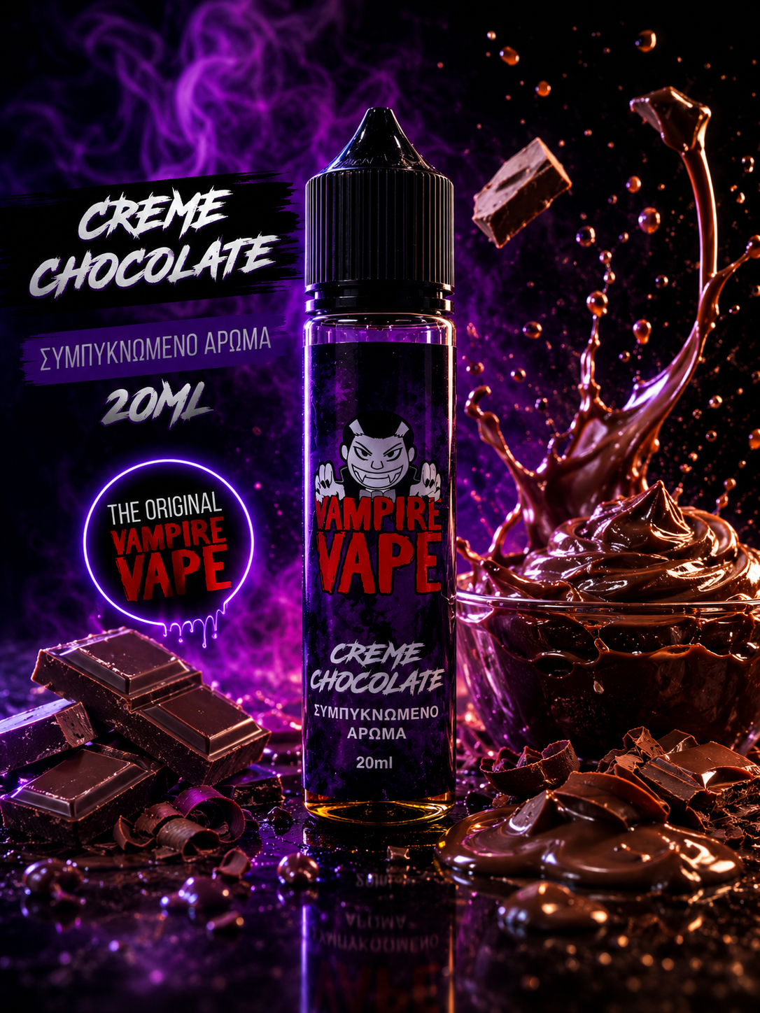 Vampire Vape Cream Chocolate 20/60ml