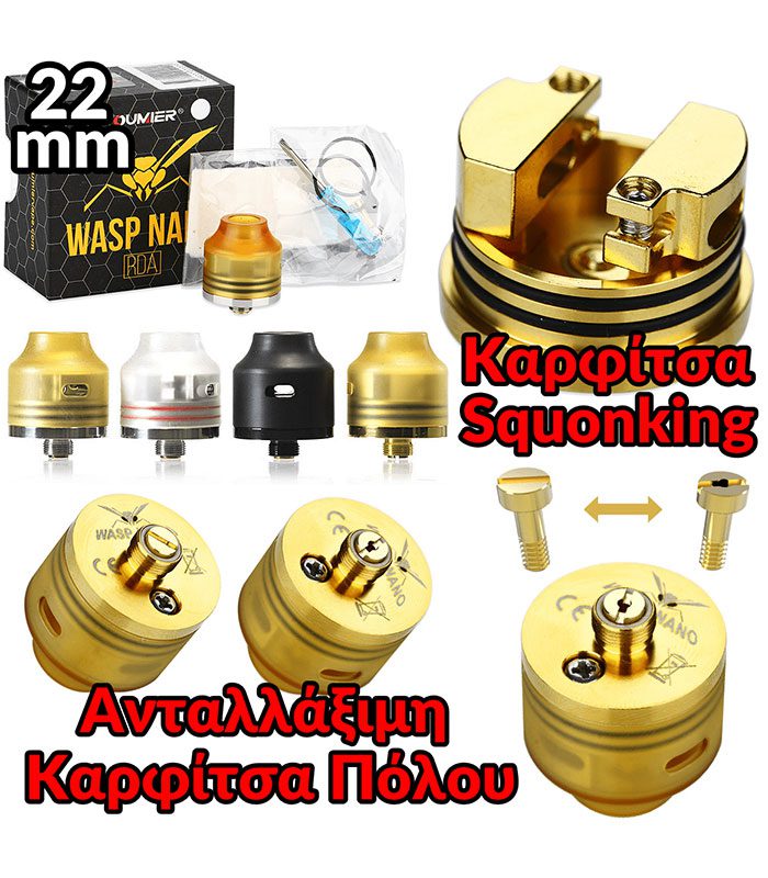 Oumier Wasp Nano RDA 22mm